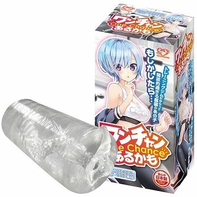 ホール|ワンチャンあるかも ワンチャンあるかも