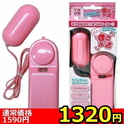 【1320円★数量限定】すごぶるローター (ピンク)<お一人様1点限り>(お買い得商品)