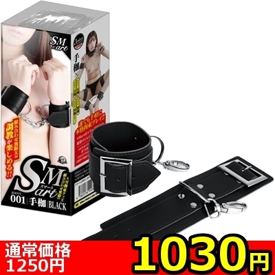 【1030円★数量限定】SMart(スマート) 1 黒<お一人様1点限り>(お買い得商品)