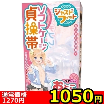 yPOTO~ʌz\tgP[W呀с@Ƃ̖p@WXgtBbgllP_聄iij