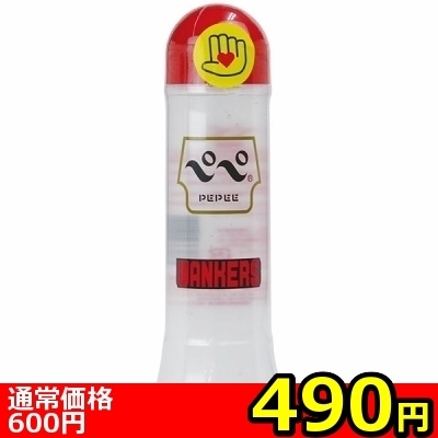 【490円★数量限定】ペペ ワンカース 360ml<お一人様1点限り>(お買い得商品)