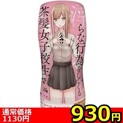 yXRO~ʌzpcEňȍsׂĂ钃qZllP_聄iij