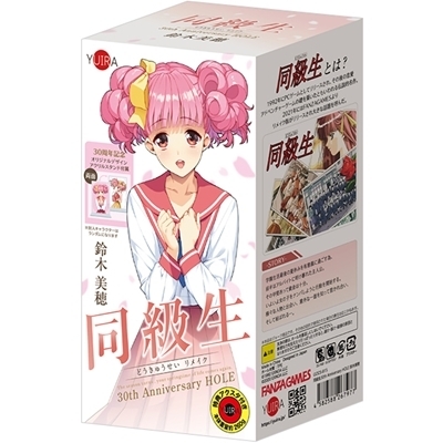 同級生30th Anniversary HOLE (鈴木美穂) 特製アクリルスタンド付き(オナホール)