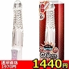 【1440円★数量限定】GAIA バイブ 中イキ絶頂MAX (ノーマル クリアホワイト)<お一人様1点限り>(お買い得商品)