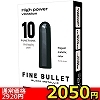 【2050円★数量限定】FINE BULLET (BLACK METALLIC)<お一人様1点限り>(お買い得商品)