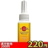 【220円★数量限定】YUIRA温感ローション 60ml<お一人様1点限り>(お買い得商品)
