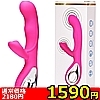 【1590円★数量限定】シリコンバイブ プラス VIBRATORS (ローズレッド)<お一人様1点限り>(お買い得商品)