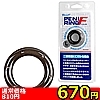【670円★数量限定】ペニリングF (L)<お一人様1点限り>(お買い得商品)