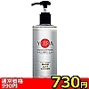 【730円★数量限定】YUIRA デオケア用ローション 400ml<お一人様1点限り>(お買い得商品)