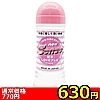 【630円★数量限定】new Senseローション 250ml (催淫LOVEプレイ)<お一人様1点限り>(お買い得商品)