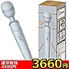 【3660円★数量限定】極天 −kiwami ten− (PRO)<お一人様1点限り>(お買い得商品)