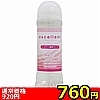 【760円★数量限定】エクセレントローション こってり濃厚タイプ 600ml<お一人様1点限り>(お買い得商品)