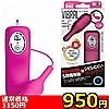 【950円★数量限定】ビブラル (ピンク)<お一人様1点限り>(お買い得商品)