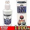 【1100円★数量限定】PENIFULL(ペニフル) 150ml<お一人様1点限り>(お買い得商品)