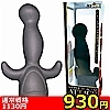 【930円★数量限定】ハイパーブラック9アタッチメント (エネマタイプ)<お一人様1点限り>(お買い得商品)